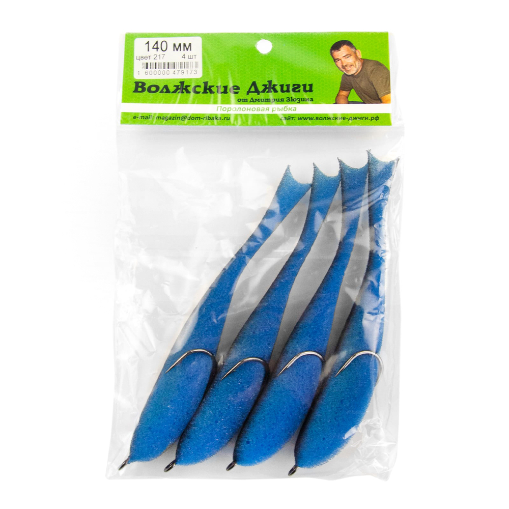 Поролоновая рыбка "Волжские джиги" 140мм (4шт/уп)