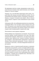 РАСколдованная мама. Как складывается жизнь ребенка после того, как диагноз РАС снят