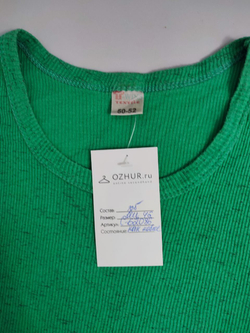 Футболка зеленая базовая 46 размер
