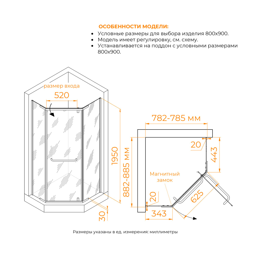 Душевой уголок RGW PA-091 (Прозрачное, 800x900)