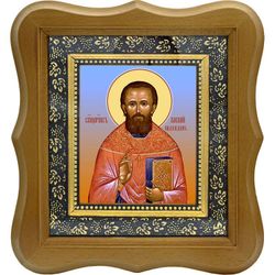 Василий Надеждин, священномученик, пресвитер. Икона на холсте.