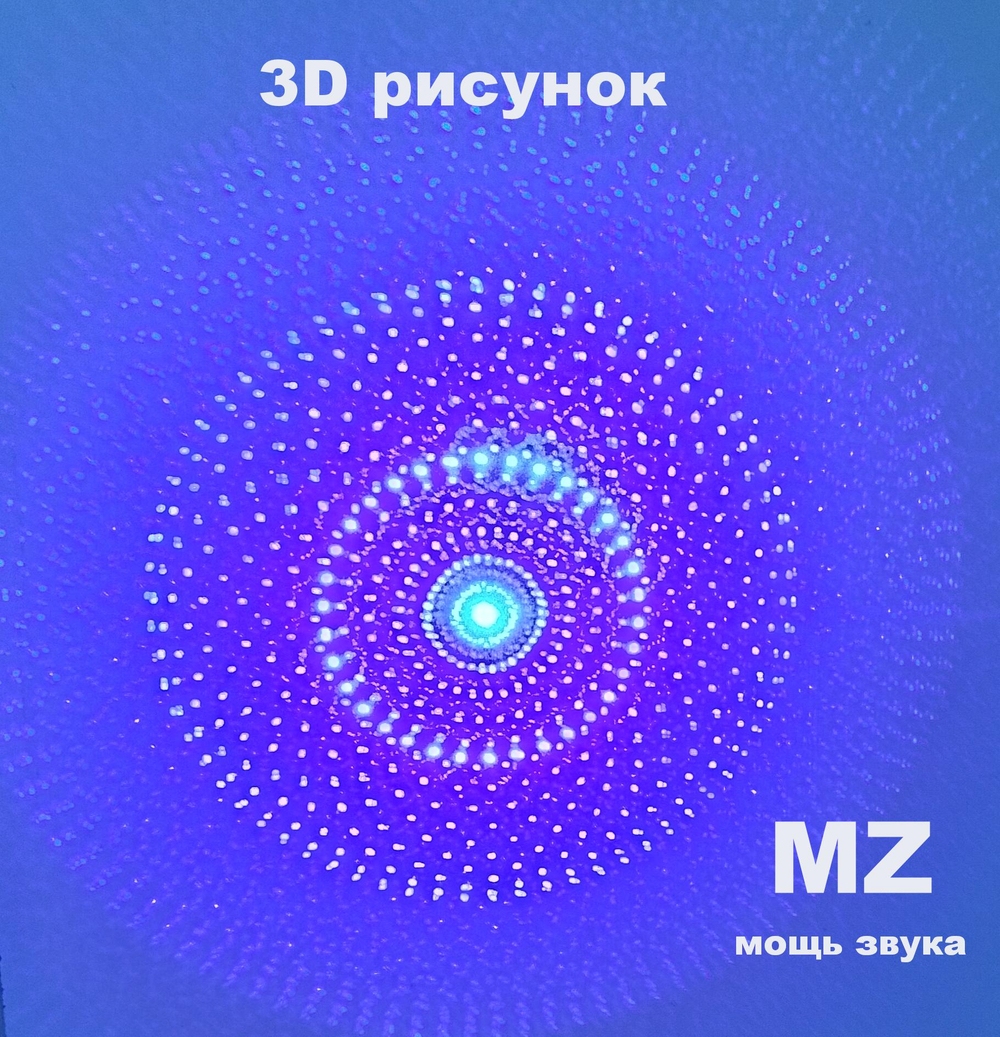Лазерная указка Калейдоскоп с насадками BLUE в чемодане H-3359