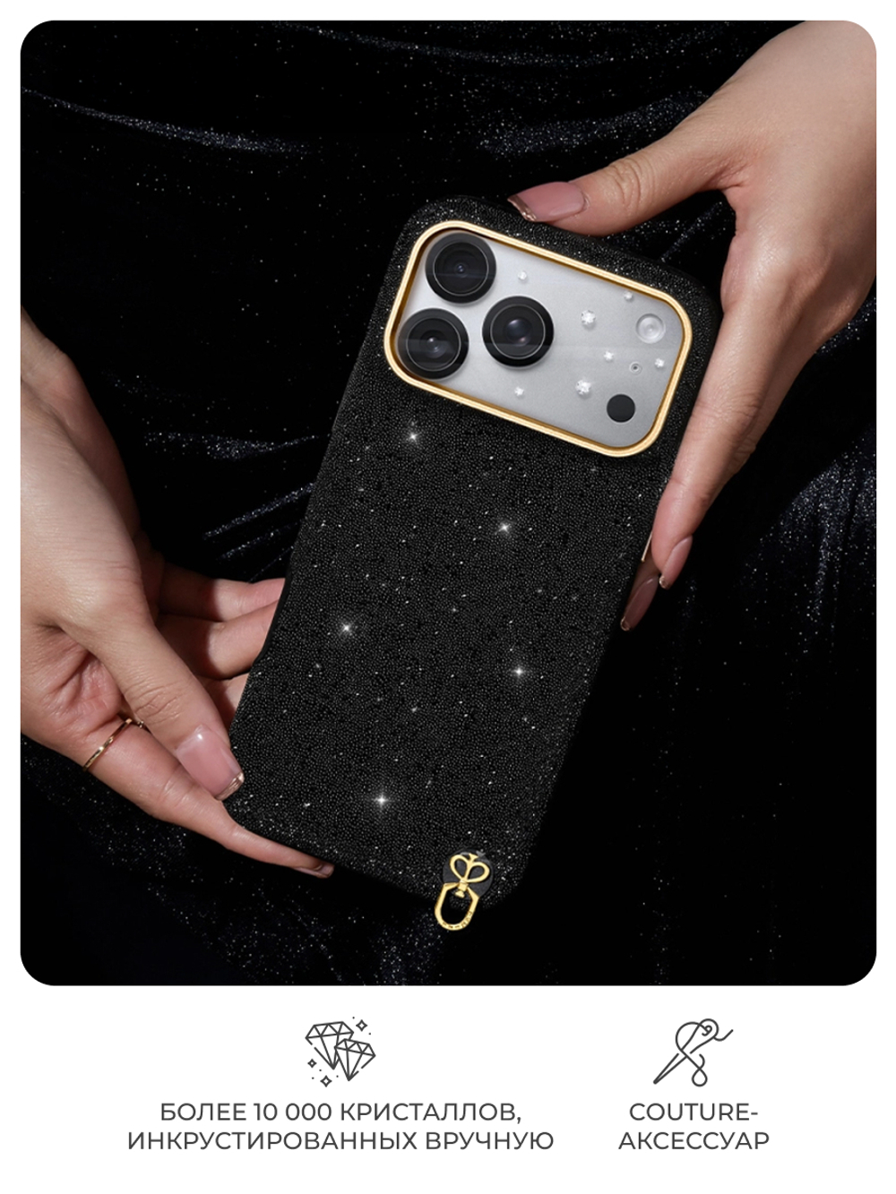 Чехол PYNANA для iPhone 17 Pro Max кожа, кристаллы, черный