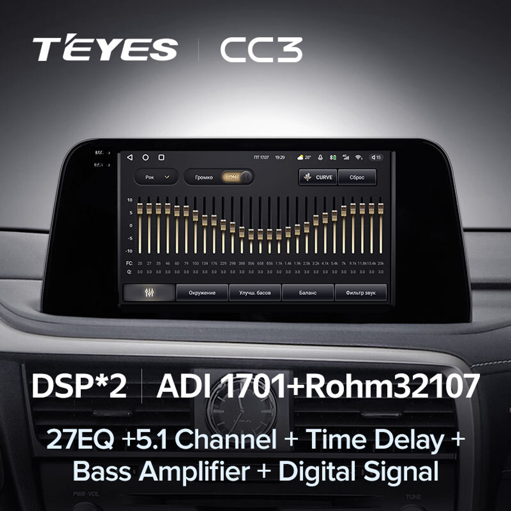 Teyes CC3 9" для Lexus RX 200t RX 300 RX 350 2019+