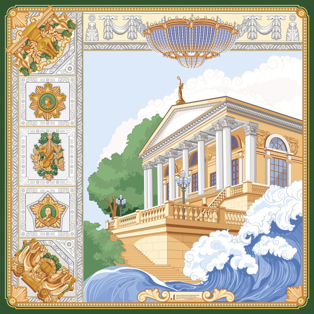 Платок «Театр Города-Героя»