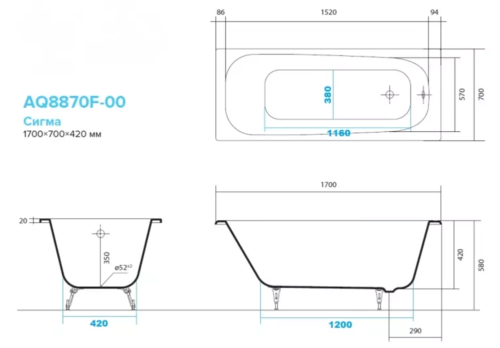 Чугунная ванна Aquatek Сигма 170x70 AQ8870F-00
