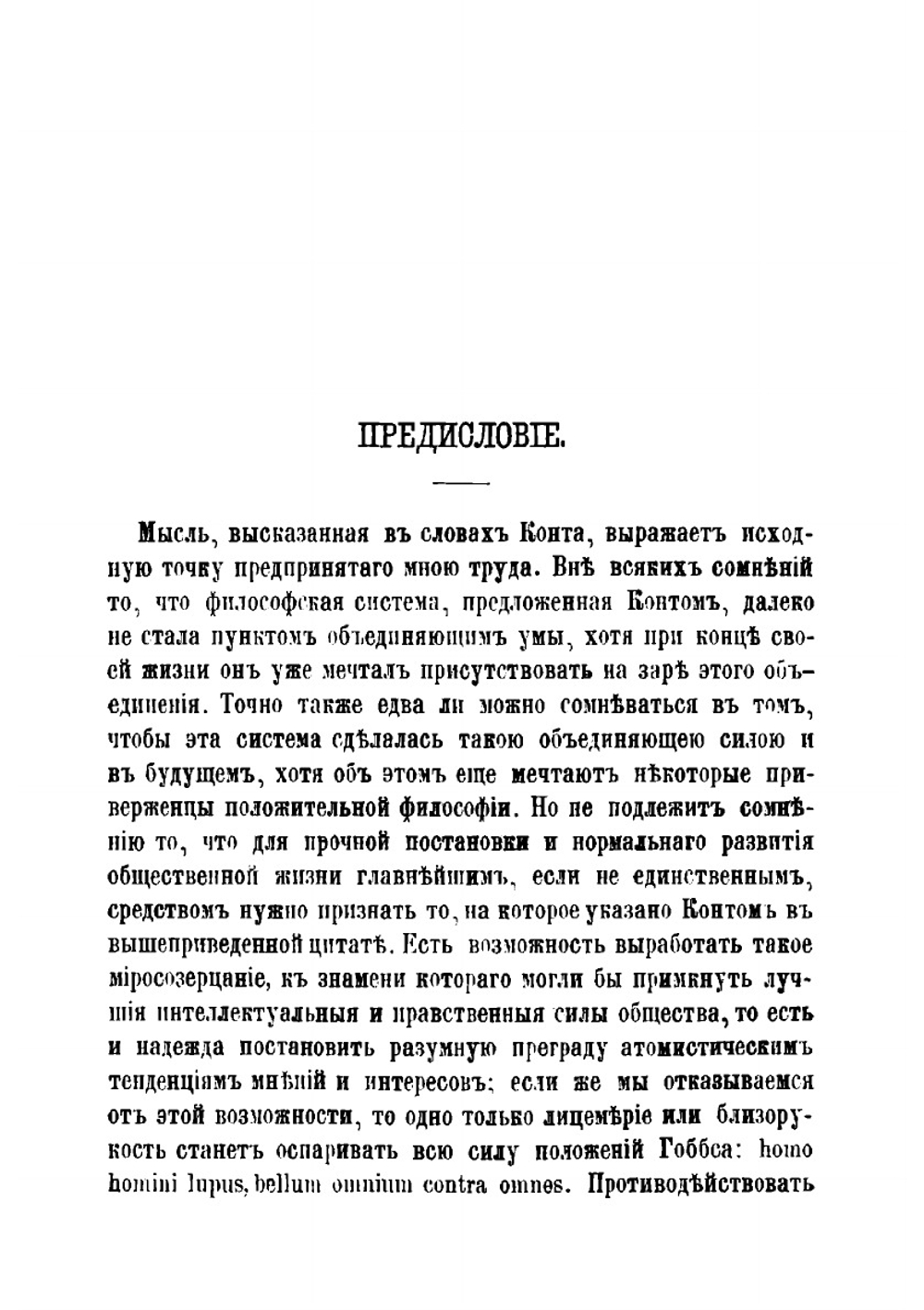 Философские этюды | Козлов Алексей Александрович