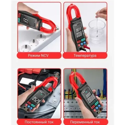 Мультиметр цифровой (токовые клещи) ANENG ST212