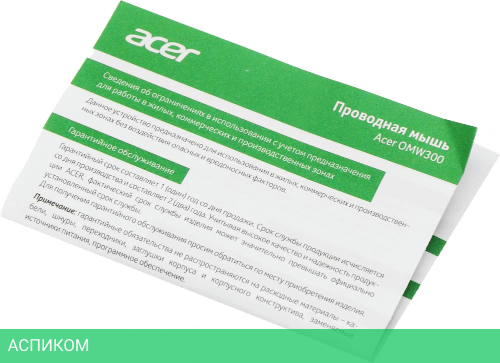 Мышь Acer OMW300 белый (ZL.MCECC.01V)