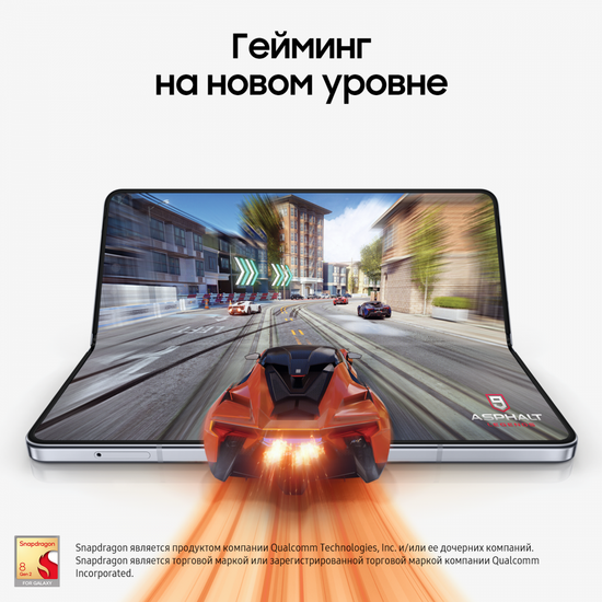 Смартфон Samsung Galaxy Z Fold5 512 Гб голубой