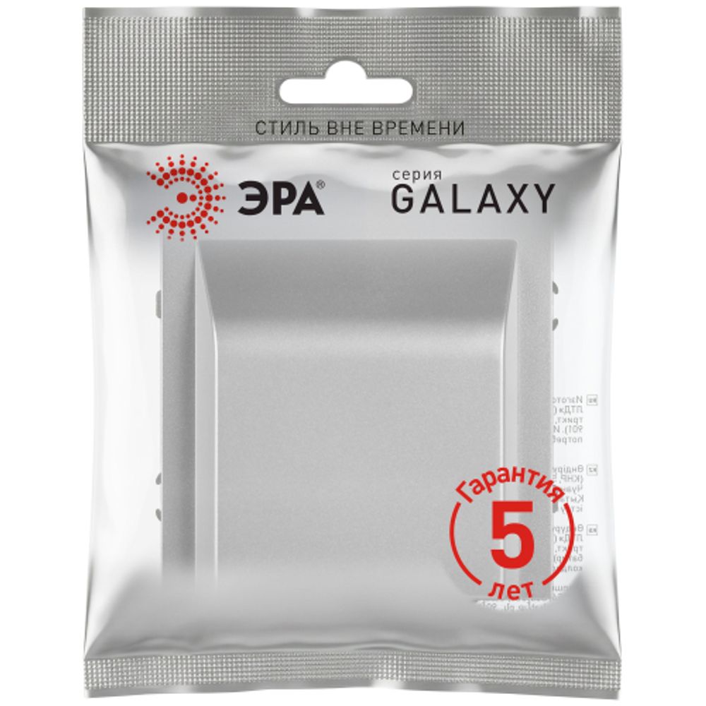 Вывод кабеля ЭРА Galaxy 15-6001-03 алюминий | Эра Galaxy