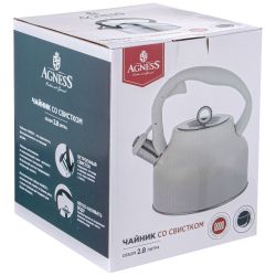 ЧАЙНИК AGNESS СО СВИСТКОМ, 2,8 Л, ИНДУКЦИЯ, ЦВЕТ - МОЛОЧНЫЙ ГРАДИЕНТ
