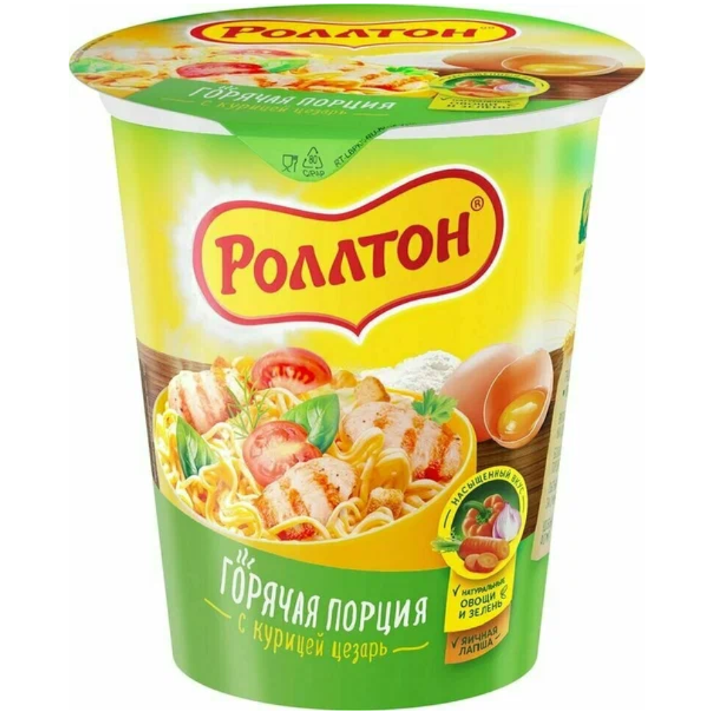 Лапша Роллтон яичная с курицей цезарь стакан 70 гр