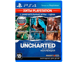Uncharted: Натан Дрейк Коллекция (PS4) Б/У
