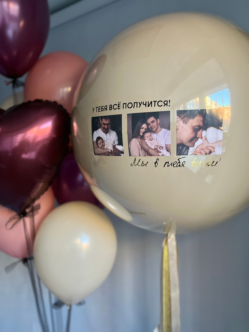 Воздушные шары с фото №1489