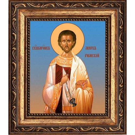 Марк Римский диакон  священномученик. Икона на холсте.