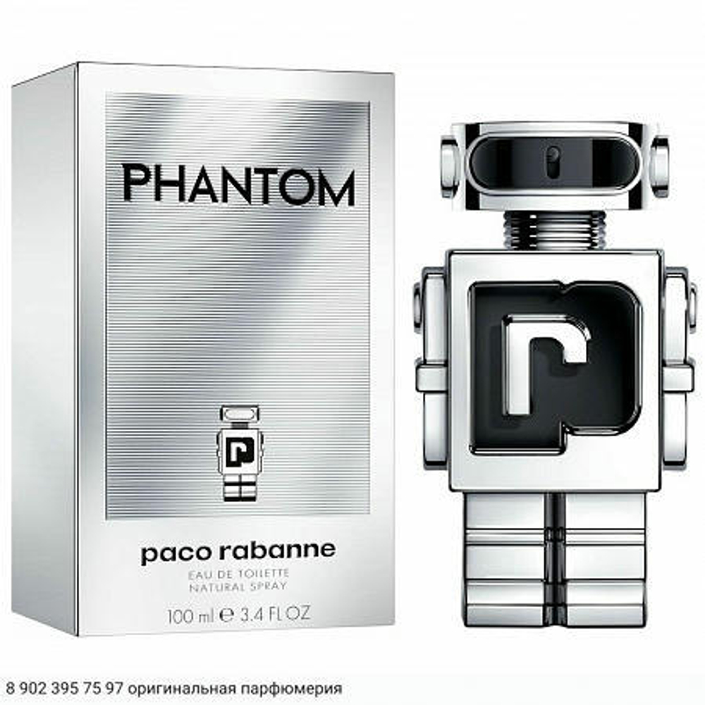 Phantom