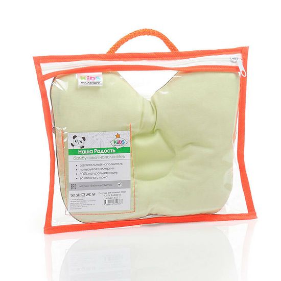 Подушка бабочка "Наша Радость" Belashoff  23х29 см