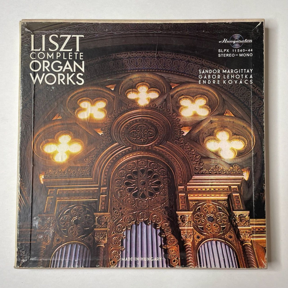 Винтажная виниловая пластинка LP Liszt Лист Sandor Margittay, Gabor Lehotka, Endre Kovacs, Complete Organ Works Произведения Для Органа (Венгрия 1973)