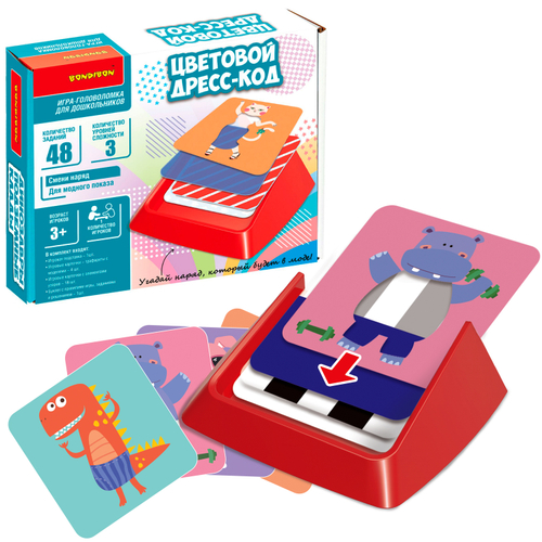 Настольная логическая игра Цветовой Дресс-код
