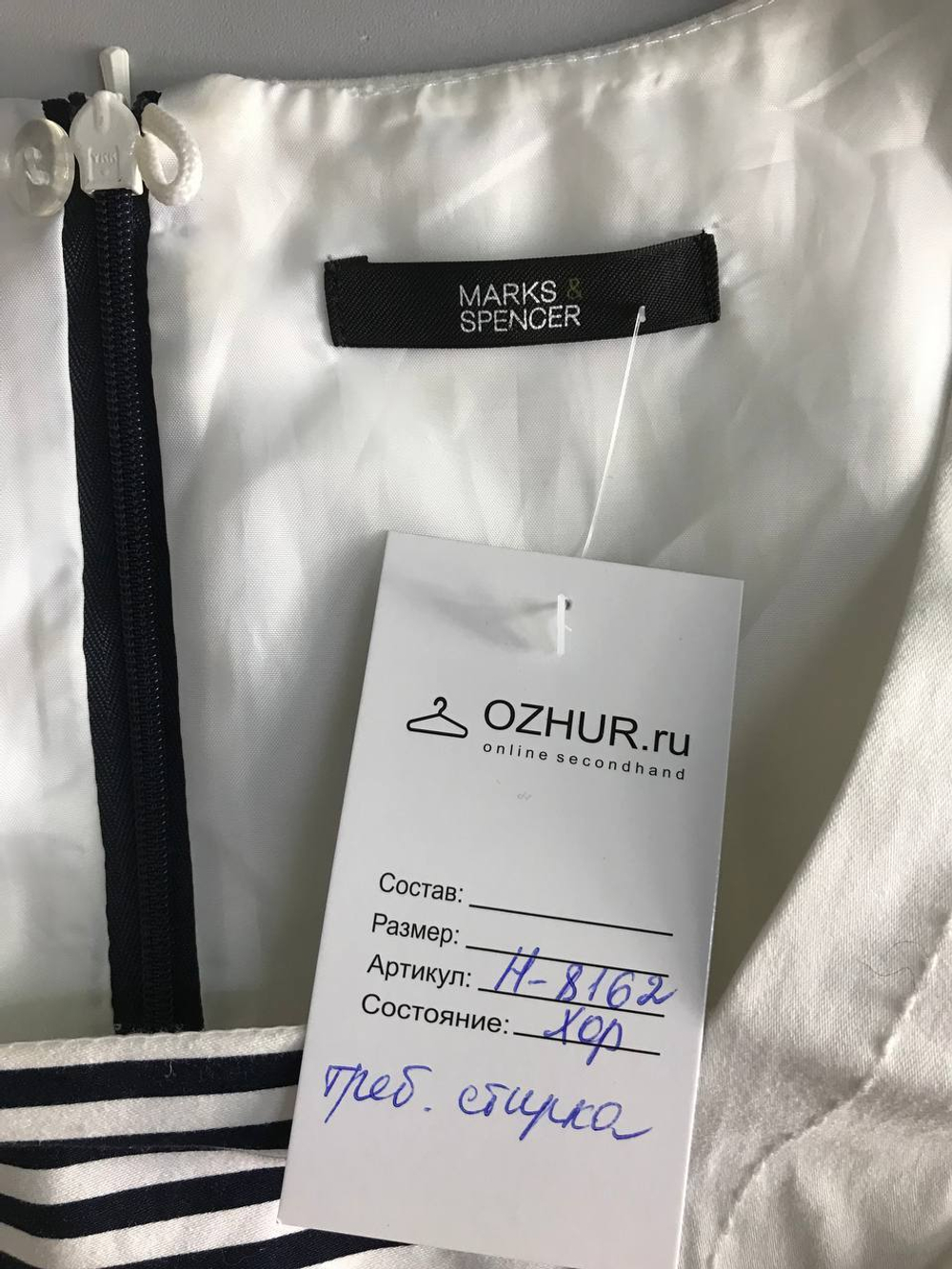 Платье Marks&Spencer лаконичное, маркировка 16, визуально на 50 размер