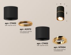 Ambrella Комплект накладного поворотного светильника Techno XS7402180