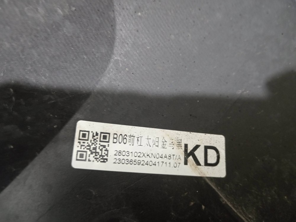 Бампер передний + решетка бампера + юбка переднего бампера Haval Dargo 22-нв Б/У Оригинал 2803102XKN04A