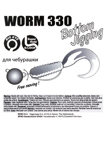 Крючки офсетные Gamakatsu WORM 330 BOTTOM JIGGING HOOKS разм. 5/0 5шт.