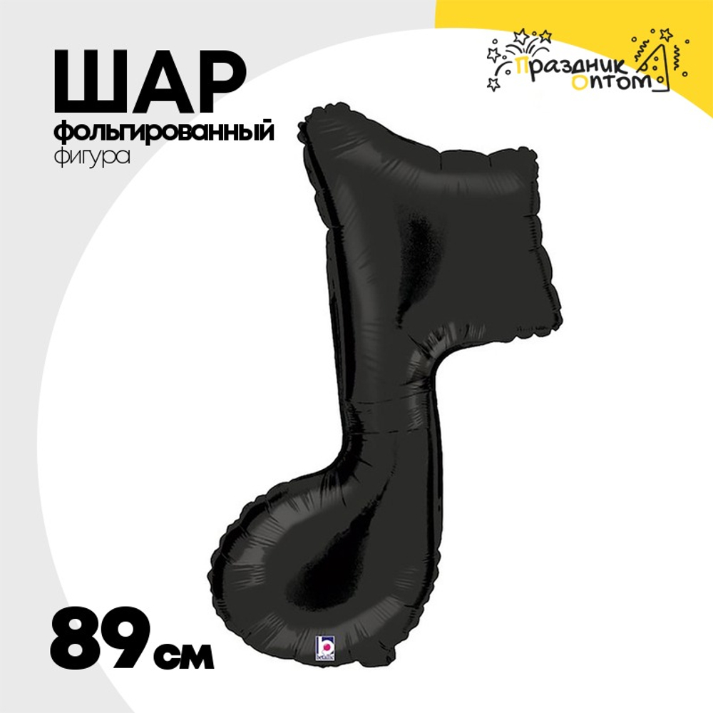 Шар Фольгированный Нота черная (Черный)