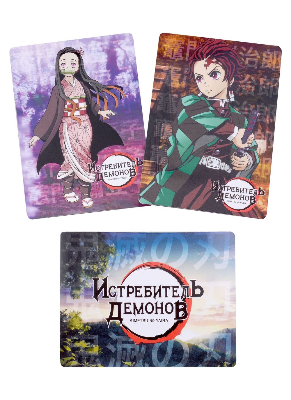 Подарочный набор Kimetsu no Yaiba: Магниты + Значки + Наклейки