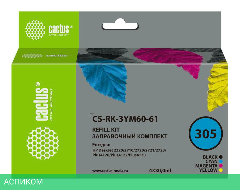 Заправочный набор Cactus №305 многоцветный (CS-RK-3YM60-61)