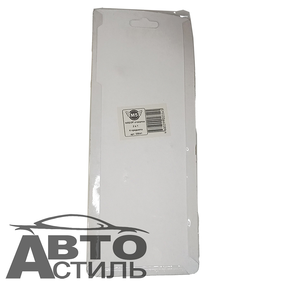 Набор отверток   4пр (2в1) блистер М5   55041
