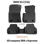 Автомобильные коврики ЭВА с бортами для BMW X4 I (F26) 14-18г.