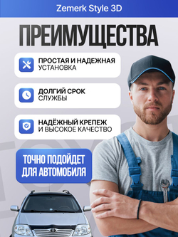 Ремкомплект подлокотника Toyota, 1компл.,5896520050