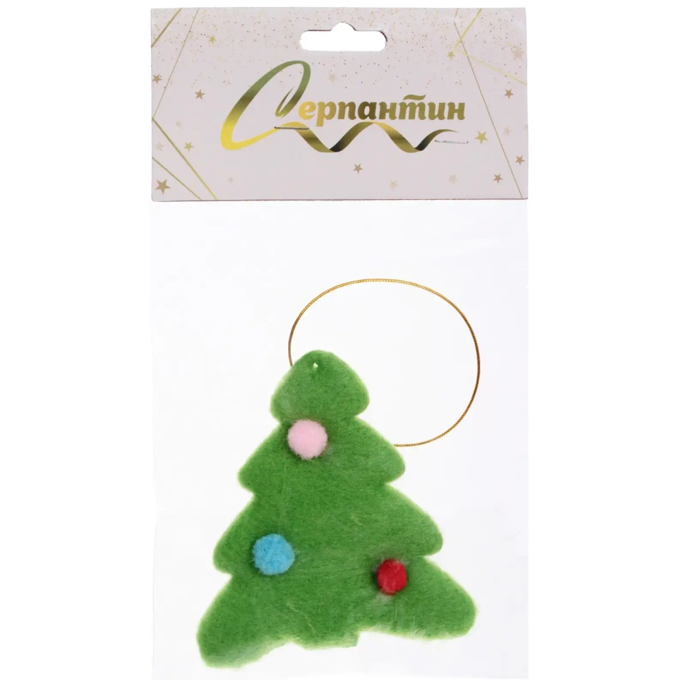 Подвеска «Украшения на ёлке» 7 см