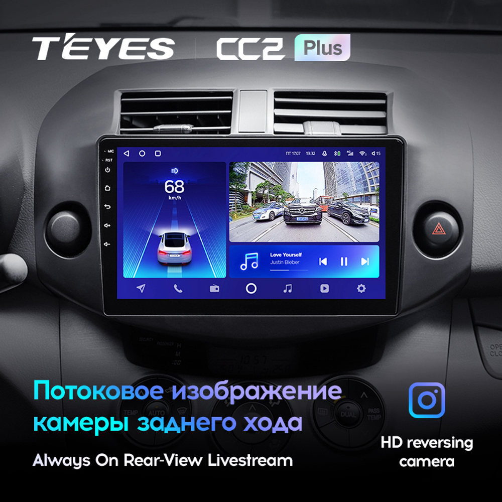 Teyes CC2 Plus 10.2" для Toyota RAV4 2005-2013