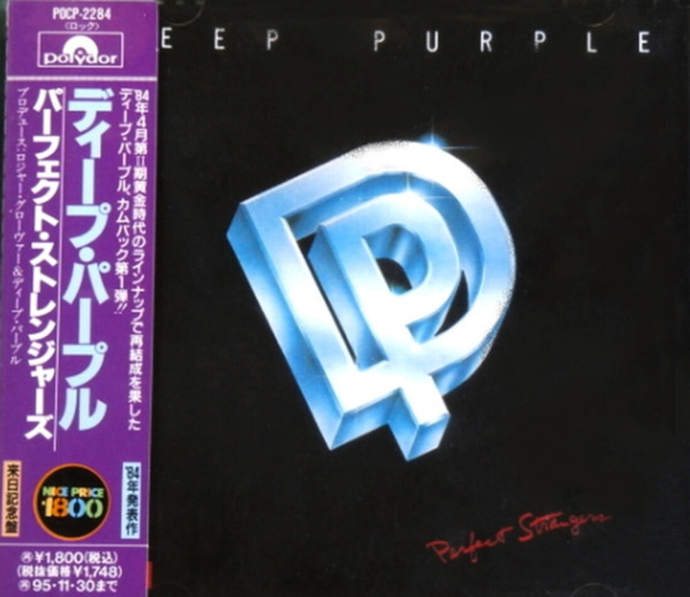 Deep Purple / Perfect Strangers (CD)
