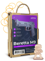 Резинкострел пистолет Беретта 92 (Beretta 92)