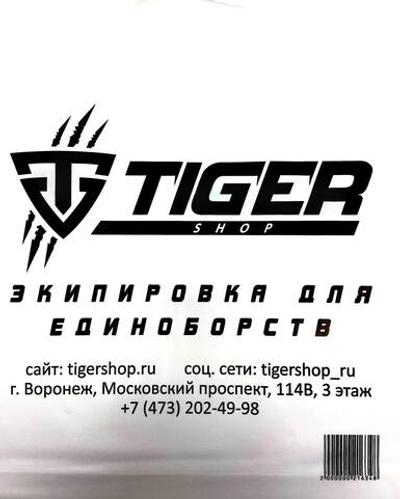 Пакет TIGERSHOP 30x40
