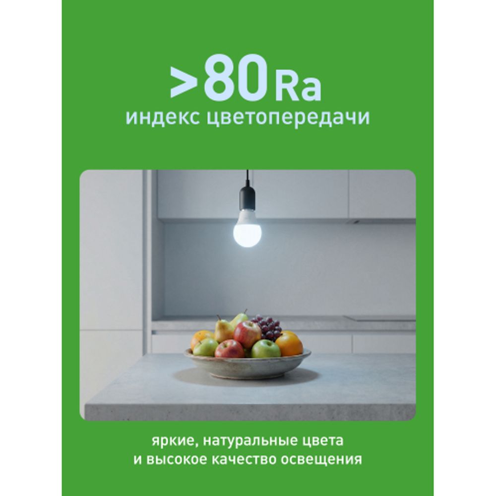 Лампа светодиодная ЭРА GREEN LINE LED B35-10W-865-E27 GL 10Вт свеча холодный свет E27 | Лампы cветодиодные Свеча (B/C)