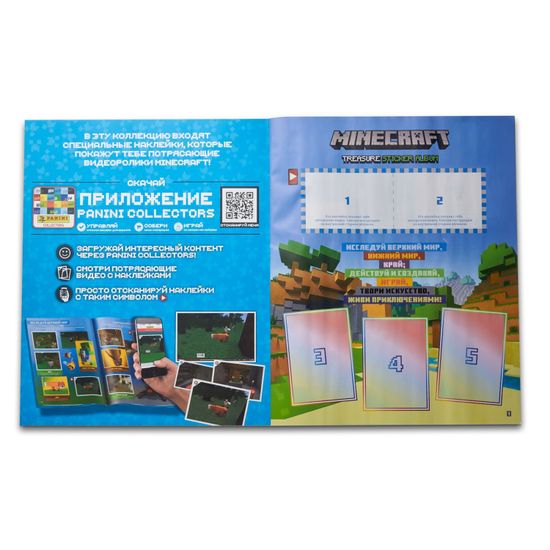 Купить альбом для наклеек Panini MINECRAFT