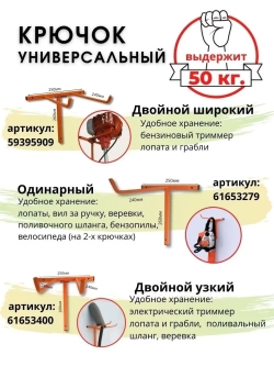 Кронштейн-держатель для велосипеда