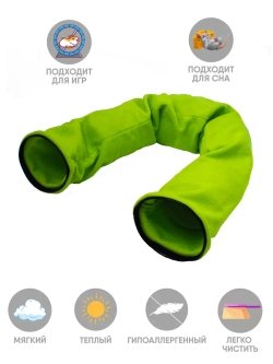 Тоннель для грызунов игрушка для хорька