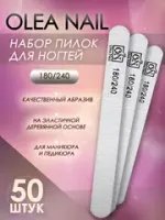 Для натуральный ногтей