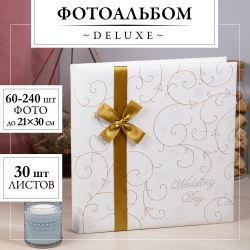 Фотоальбом магнитный Image Art IA-BBA30 серия 127 классический книжный переплёт 31х32 30 листов