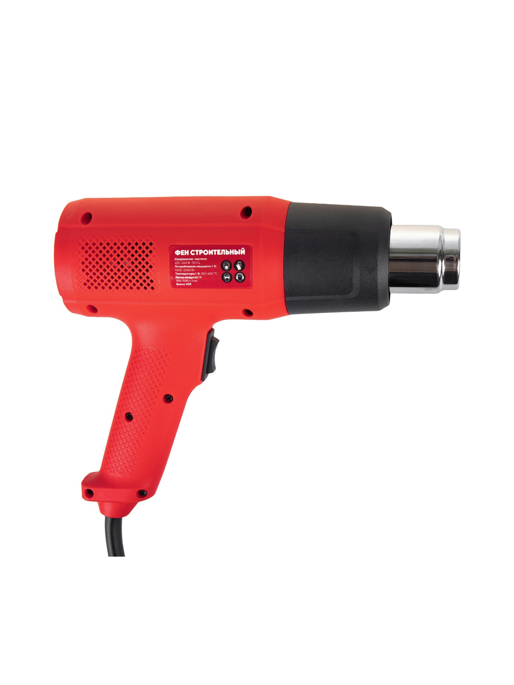 Фен строительный 2000 Вт, 220-240В ARNEZI R9105001