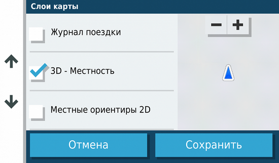 Автонавигатор Garmin Overlander MT-D