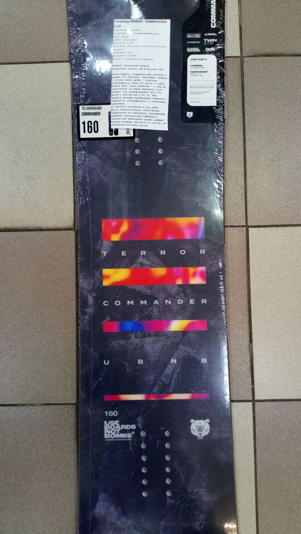Сноуборд Terror Commander 5/10