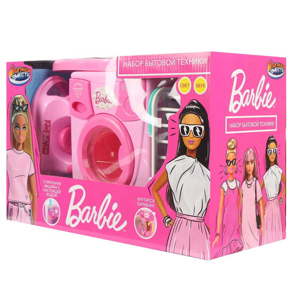 Набор бытовой техники "Барби" свет-звук, на бат.коробка 39*24*16,5см (Играем вместе)