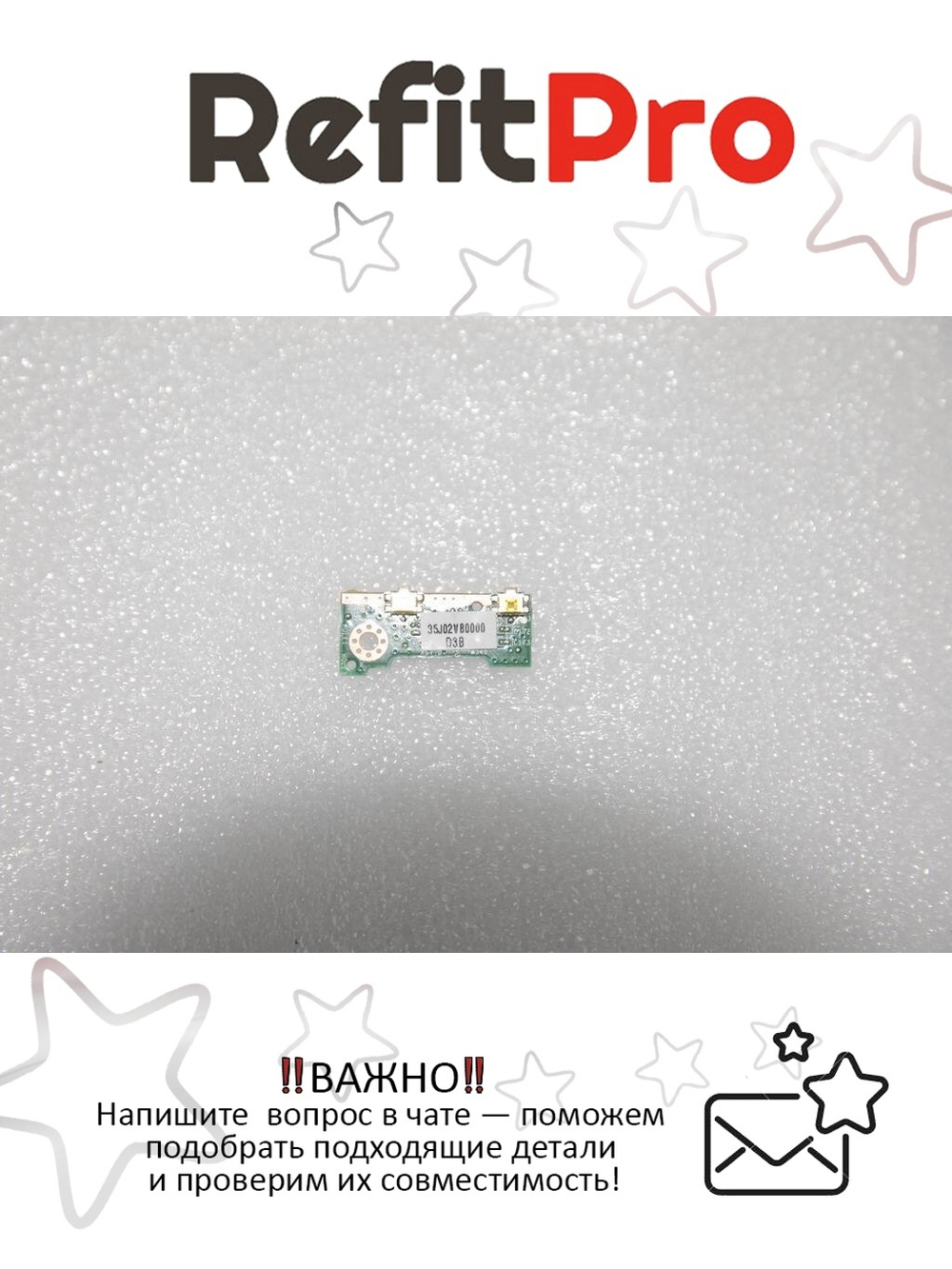 Плата с кнопками громкости для планшета Lenovo MIIX 2-10 (90005607), оригинал